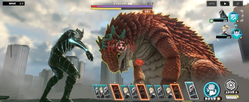 ゲーム「怪獣８号」敵に対峙する画面