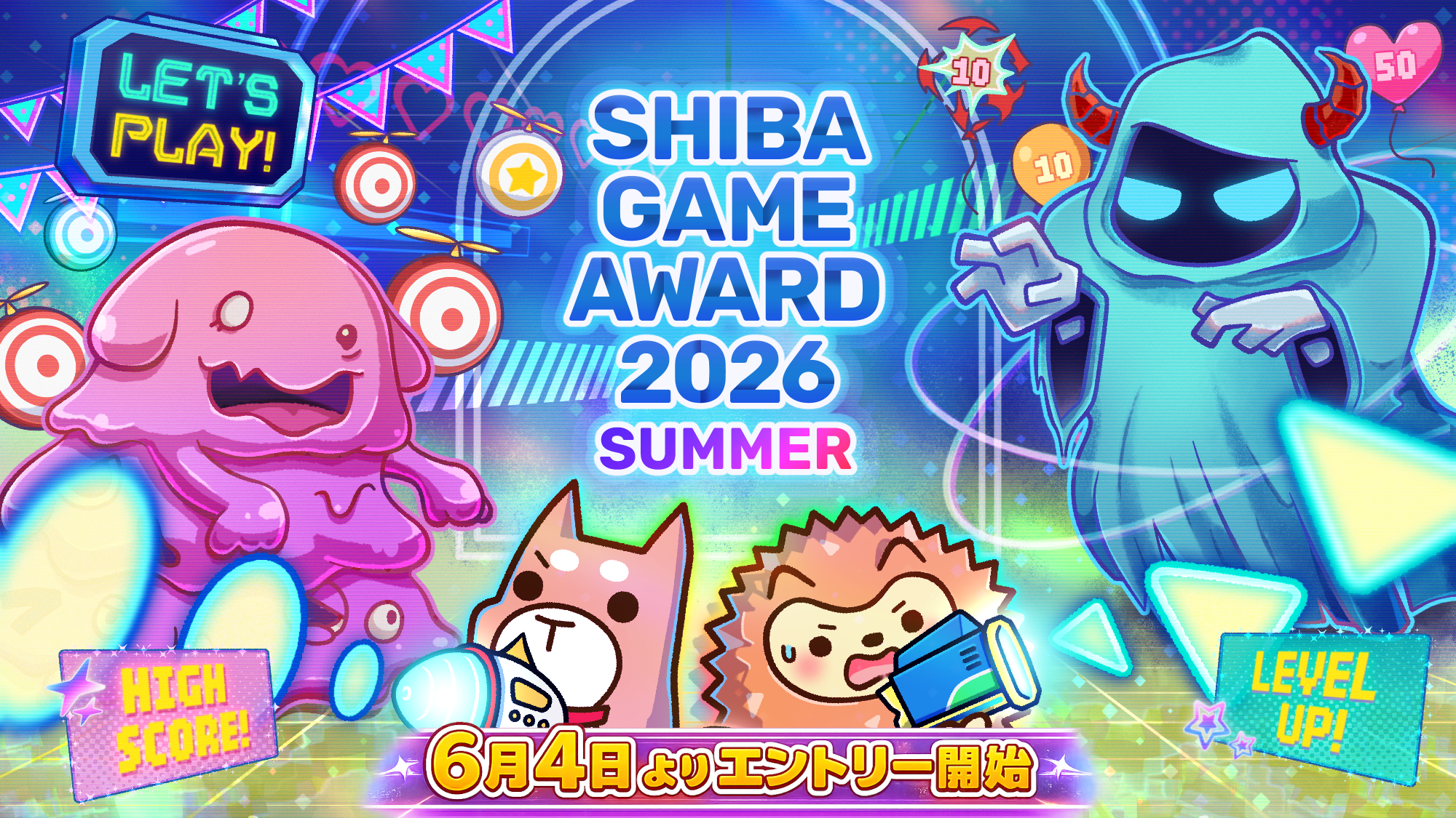 注目のゲームアワード「SHIBA GAME AWARD 2026 SUMMER 」の募集開始！のサムネイル画像